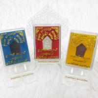 ราคา ขุนแผน พรายเพชร พรายแก้ว (พิมพ์เล็ก) อาจารย์สรรค์ ๒๕๕๙ (7096085950)