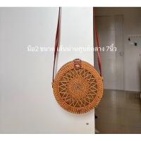 ราคา กระเป๋าสาน หวายแท้ มือสอง สวยใหม่กริบ (28677618081)