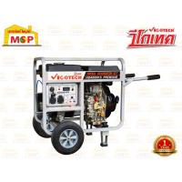 ราคา Vigotech เครื่องปั่นไฟดีเซล HD4000KS-PREMIUM 3.0kw กุญแจ (21852134410)