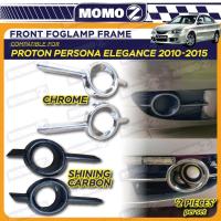 ราคา รถ Proton Persona Elegance 2010 - 2015 ไฟตัดหมอกด้านหน้า Foglamp กรอบ Chrome สีดําคาร์บอนอุปกรณ์เสริม Lampu Kereta (44503584508)
