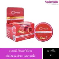ราคา พร้อมส่ง Cueste Smooth Sunscreen Red Ginseng HYA กันแดดใยไหม ผสมโสมแดงไฮยา กันแดดผสมรองพื้น SPF50PA+++ (25689783213)