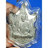 ราคา เหรียญนารายณ์แปลงรูป เนื้อตะกั่ว หลวงปู่กาหลง เขี้ยวแก้ว รุ่นไตรมาส 49 (รับประกันพระแท้สากลนิยมตลอดชีพ) (11259425188)