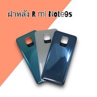 ราคา F/L ฝาหลัง Redmi Note9s ฝาหลัง เรดมีโน๊ตเก้าเอส F/L ฝาหลัง สินค้าพร้อมส่ง (18264774468)