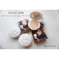 ราคา *ของแท้/ พร้อมส่ง*MISTINE Cosmo Smooth and Clear Super Powder SPF 25 PA++ มิสทีน คอสโม สมูท แอนด์ เคลียร์ ซุปเปอร์ (574322172)