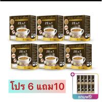 ราคา กาแฟฮัคคอฟฟี่ HugCoffee (54752207529)