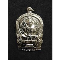 ราคา เหรียญนั่งพานเนื้ออัลปาก้า ปี ๒๕๓๗ หลวงปู่ทิม วัดละหารไร่ (11630752422)