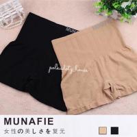 ราคา กางเกงMunafie ของแท้ ‼️ เก็บพุง เก็บต้นขา กันโป๊ (259614178)