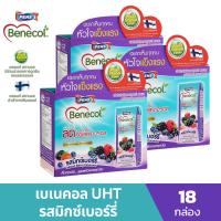 ราคา (BBF. 04/26) Benecol เบเนคอล ผลิตภัณฑ์เสริมอาหารแพลนท์สตานอล รสมิกซ์เบอร์รี่ 18 กล่อง (42105178506)