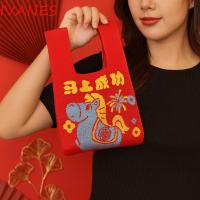 ราคา IVANES Horse Knot Wrist Bag,สาน Handmade New Year กระเป๋าถัก,แฟชั่นสไตล์จีน 2026 ปีม้าReusable Wool Bucket Bag Girl (43377856543)
