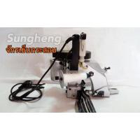 ราคา จักรเย็บกระสอบชนิดถือได้ Golden Horse GK26-1A (22646929494)