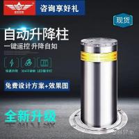 ราคา ป้องกันการชนกันรถวงจรไฟฟ้ากองพื้นที่ขนาดเล็กการควบคุมระยะไกลยกคอลัมน์คอลัมน์โรงเรียนสแตนเลสอัตโนมัติ ไฮดรา (24197768754)