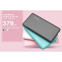 ราคา แบตสำรอง Power Bank Pineng รุ่น PN-958 ความจุ 10000 mAh (366625034)