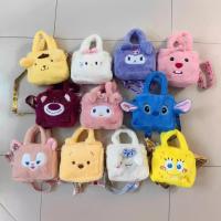 ราคา การ์ตูน Sanrio Kuromi ตุ๊กตากระเป๋าเครื่องสำอางแบบพกพากระเป๋าตุ๊กตาเด็ก Grabber ตุ๊กตากระเป๋าใส่เหร (24184189258)