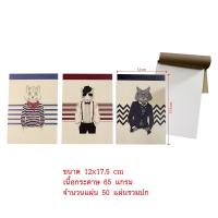 ราคา สมุดฉีก กระดาษถนอมสายตา BOSTON no.853 (แพ็ค 12 เล่ม) (5244901488)