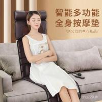 ราคา ไหล่กลับเอวขามัลติฟังก์ชั่นวดคอครัวเรือนปากมดลูกกระดูกสันหลังนวดเบาะทั้งร่างกายเก้าอี้เบาะนวดกลับไฟฟ้า 77เรา (57752496123)