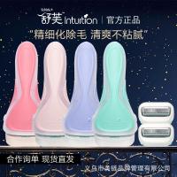 ราคา schick หัวโกนสบู่ Shufu สำหรับโกนขนรักแร้ หัวโกนทดแทน หัวสบู่ขนาดใหญ่ สำหรับโกนบริเวณส่วนตัว (48950867375)