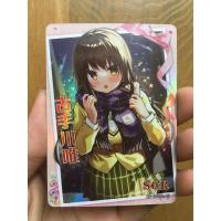 ราคา (Rain15) Yui Kotegawa – To Love–Ru Darkness NS-09 – SCR (40414536613)