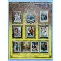 ราคา แสตมป์แพ็คเกจพิเศษที่ระลึกชุดเฉลิมพระชนมพรรษา6รอบ (ชุด2) ปี2542 (24082484498)