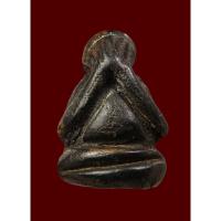 ราคา พระปิดตา (พระบ้านเจ้าของปล่อยเองค่ะ) (9043938513)