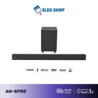 ราคา ใหม่ Aconatic Sound Bar พลังเสียง 80W รองรับ Bluetooth 5.0 รุ่น AN-SP160 (รับประกัน 1 ปี) (42557004332)