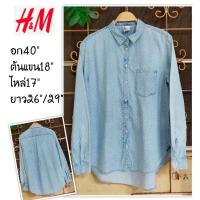 ราคา h&mเสื้อเชิ๊ตแบรนด์เนมแท้มือสองสภาพใหม่ (4661821388)