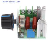 ราคา Buildvictories11 1 PC 50-220V 2000W Speed Controller Dimmers SCR ตัวควบคุมแรงดันไฟฟ้า Thermostat เครื่องมือ TH (54650228409)