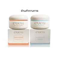 ราคา New Eve’s อีฟส์ บูสเตอร์ฟ้าใหม่ บูสเตอร์ส้มใหม่ บูสเตอร์ฟ้า บูสเตอร์ส้ม บูสเตอร์อีฟส์ (43904146628)