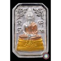 ราคา หลวงพ่อโสธร รุ่นประวัติศาสตร์ตำรวจ แปดเหลี่ยม 3 กษัตริย์ No.9844 (18744931911)