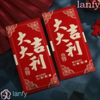 ราคา LANFY 6PCS ซองจดหมายสีแดงปีใหม่, ซองจดหมายสีแดงนําโชคสไตล์จีนวินเทจ, กระเป๋าสีแดงสวัสดีปีใหม่ HongBao กระเป๋าเงิน ตรุษจีน (52753163064)