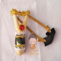 ราคา ของแก้บนไอ้ไข่ ของเล่นไอ้ไข่ (7476543222)