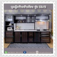 ราคา ชุดตู้ครัวหน้าเรียบ รุ่น K9/2 (19871880412)