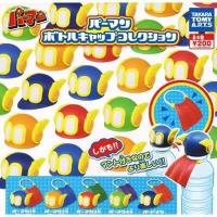 ราคา พร้อมส่ง ของแท้ ฝาขวดปาร์แมน หมากปาร์แมน (23634746178)