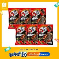 ราคา เถ้าแก่น้อย - สาหร่ายเทมปุระ รสเผ็ด 22 กรัม (แพ็ค 6 ซอง) (26723968674)