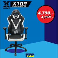 ราคา NUBWO X109 PROFESSIONAL GAMING CHAIR เก้าอี้เกมมิ่งเกียร์ เบาะใหญ่กว้าง หนานุ่มนั่งสบาย (6232695138)