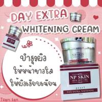 ราคา NP Skin Day Extra whitening Cream (5834375148)