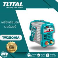 ราคา TOTAL ตู้เชื่อมไฟฟ้า Mini welding MMA 130A , 160A TW213049A (28535416789)