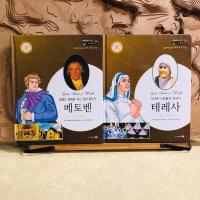 ราคา จ776 หนังสือเกาหลี ภาษาเกาหลี korean book มือสอง นิทานภาษาเกาหลี (25225887173)