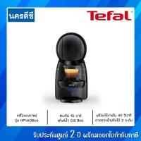 ราคา Krups Nescafe Dolce Gusto (NDG) เครื่องชงกาแฟชนิดแคปซูล Piccolo XS KP1A0866 (20559931354)