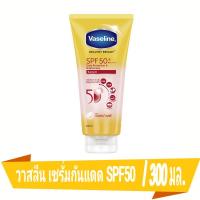 ราคา [ 300 มล.]วาสลีน เฮลธี้ไบรท์ เอสพีเอฟ 50+ พีเอ++++ เดลี่ โพรเทคชั่น & ไบรท์เทนนิ่ง เซรั่ม (22937970577)