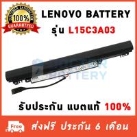 ราคา Lenovo รุ่น L15C3A03 แบตแท้ L15L3A03 5B10L04166 Lenovo IdeaPad 110-14IBR 110-15IBR 110-15ACL 110-15AST (27424676240)