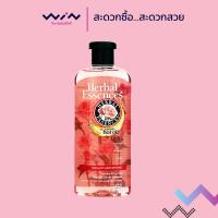 ราคา Herbal Essences weighty&strong แชมพู 400 มล. (4652231358)