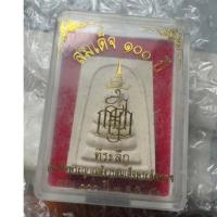 ราคา สมเด็จปรกโพธิ์ 100พรรษา สมเด็จพระญาณสังวร วัดบวรนิเวศวิหาร ปี2556 (23359513825)