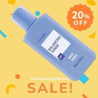 ราคา กิฟฟารีน โลชั่นเช็ดหน้า Balancing Toner (44350156799)
