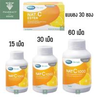 ราคา MEGA We care NAT C 1000 MG. (29071022730)