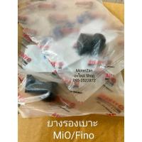 ราคา ลูกยางรองเบาะ มีโอ/ฟีโน่ แท้ศูนย์มือ1 (ขายแยกเป็นตัว) (50203231909)