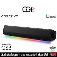 ราคา [กรุงเทพฯส่งด่วน] CREATIVE SPEAKER Sound Blaster GS3 Bluetooth ลำโพงเกมมิ่ง ซาวด์บาร์พร้อมไฟ RGB ประกันศูนย์ไทย (26829436446)