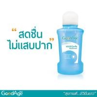 ราคา GoodAge น้ำยาบ้วนปาก กู๊ดเอจ ไมลด์ แอนด์ เจนเทิล 250 มล. (2676503936)
