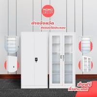 ราคา ตู้เหล็ก เก็บของ กระจกเต็มบาน และตู้เหล็ก 2 บานเปิดทึบ สีขาว ส่งฟรี (22104833442)