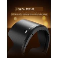 ราคา ♫JJC ใช้ได้กับ Canon RF 24-105 ฮูด R8 R5 R6 R62 R10 R7 รุ่นที่สองเลนส์ EW-73D 24-105 มม.F4-7.1 STM อุปกรณ์เสริม♬ (49804668161)