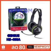 ราคา หูฟัง + ไมโครโฟน GENIUS รุ่น HS-400A (2281395874)